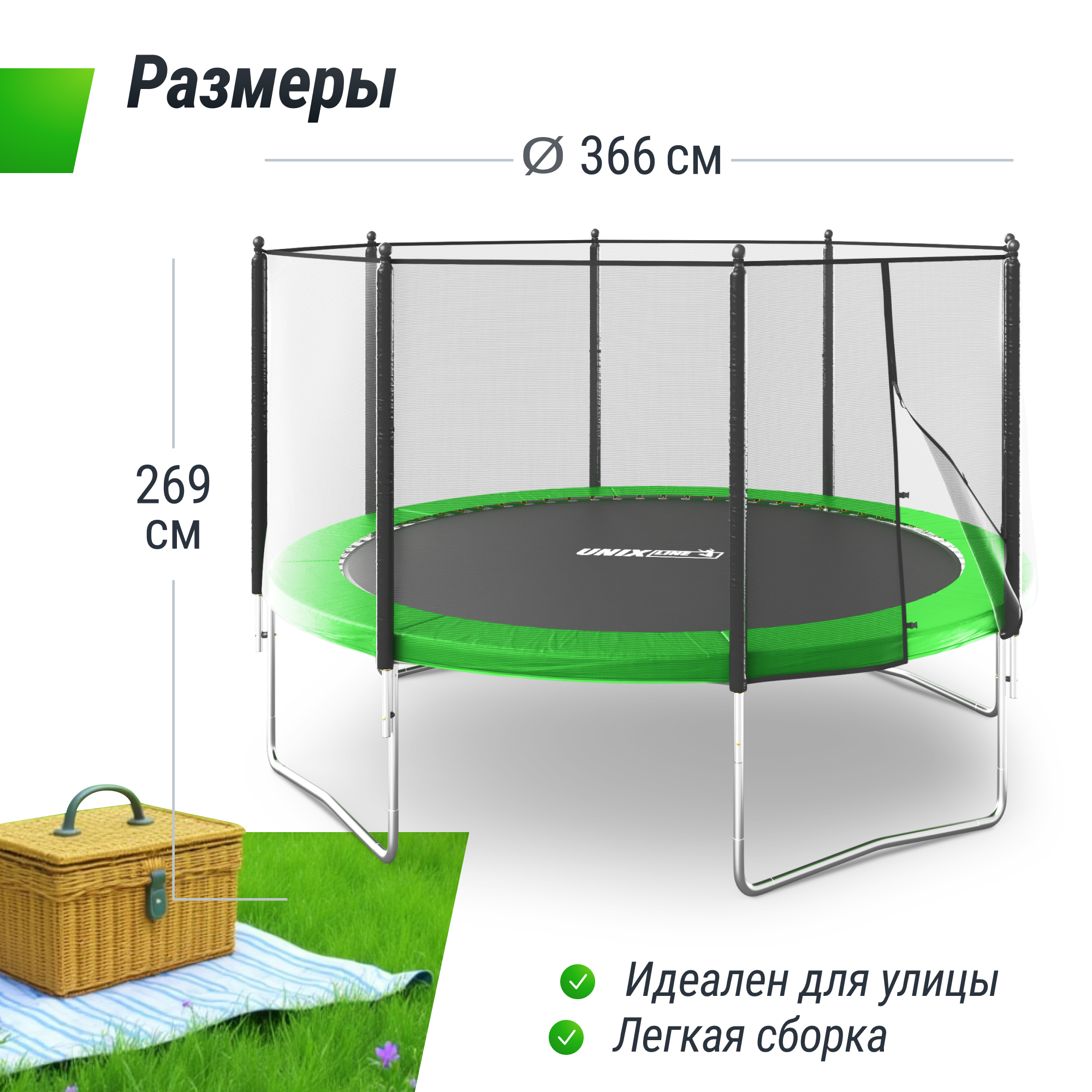 Батут каркасный Simple 12 ft UNIX line Green с внешней защитной сеткой общий диаметр 366 см до 150 кг - фото 2