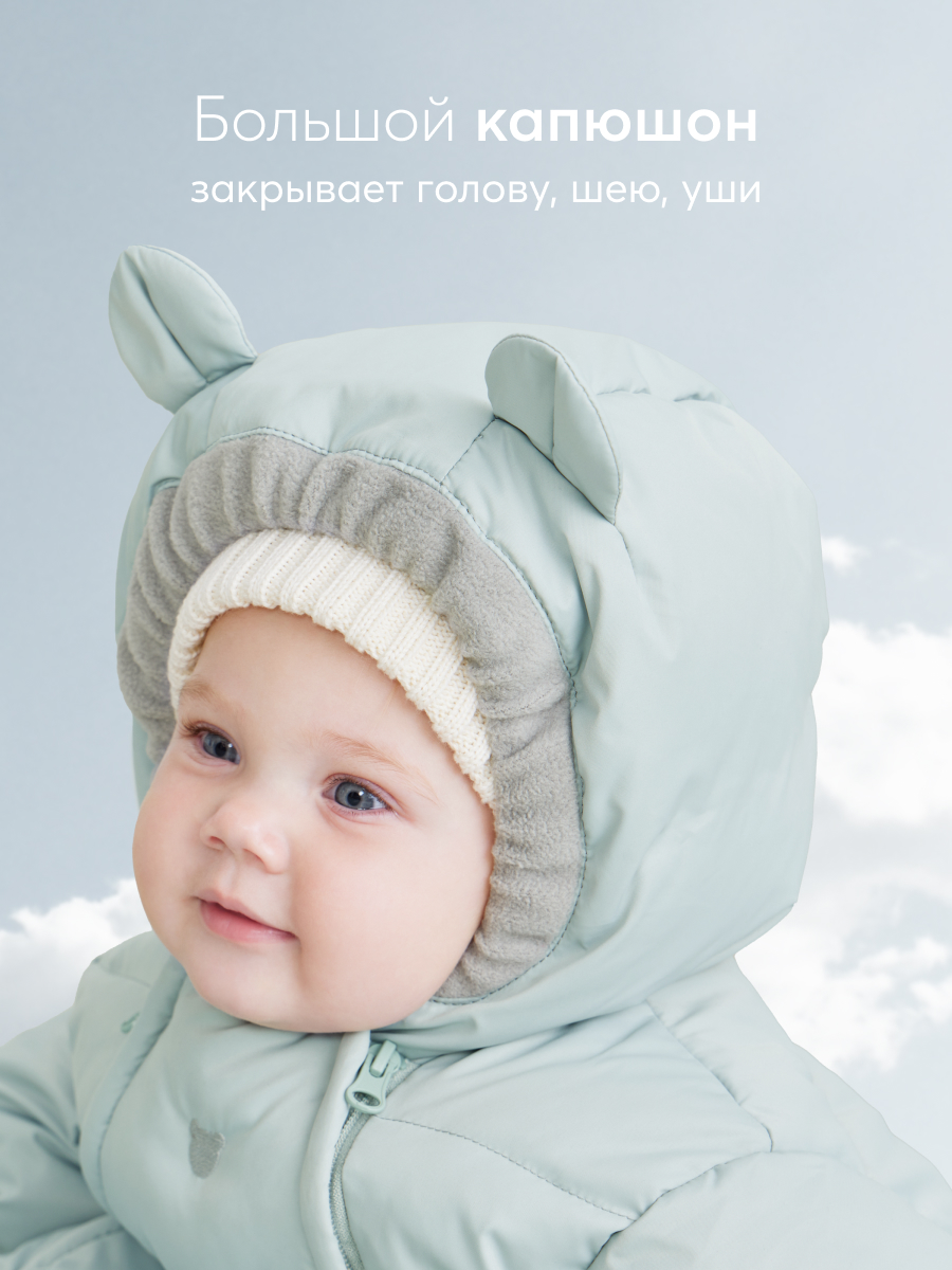 Комбинезон HAPPY BABY 89030_mint - фото 6