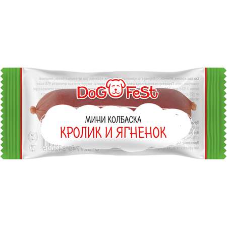 Лакомство для собак DogFest Мини-колбаска кролик-ягненок 6г