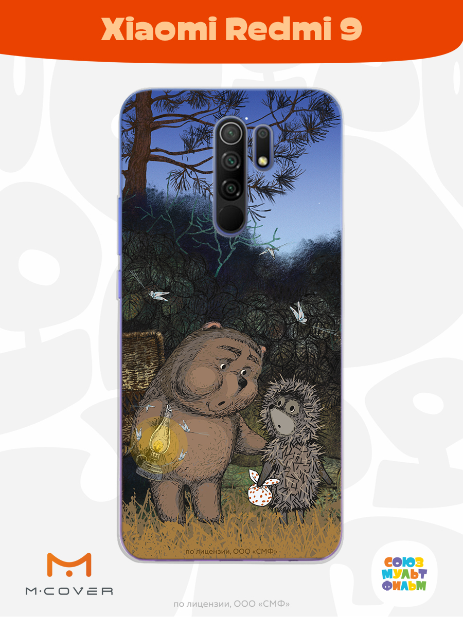 Силиконовый чехол Mcover для смартфона Xiaomi Redmi 9 Союзмультфильм Ежик в  тумане и медвежонок купить по цене 430 ₽ в интернет-магазине Детский мир