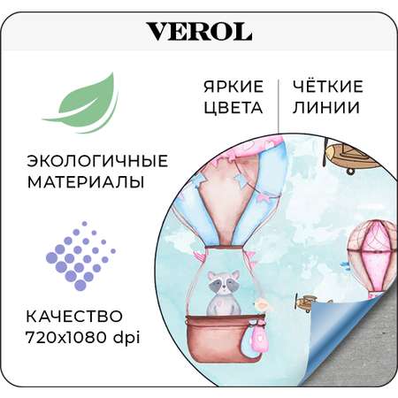 Фотообои VEROL бумажные бесшовные Животные и воздушные шары