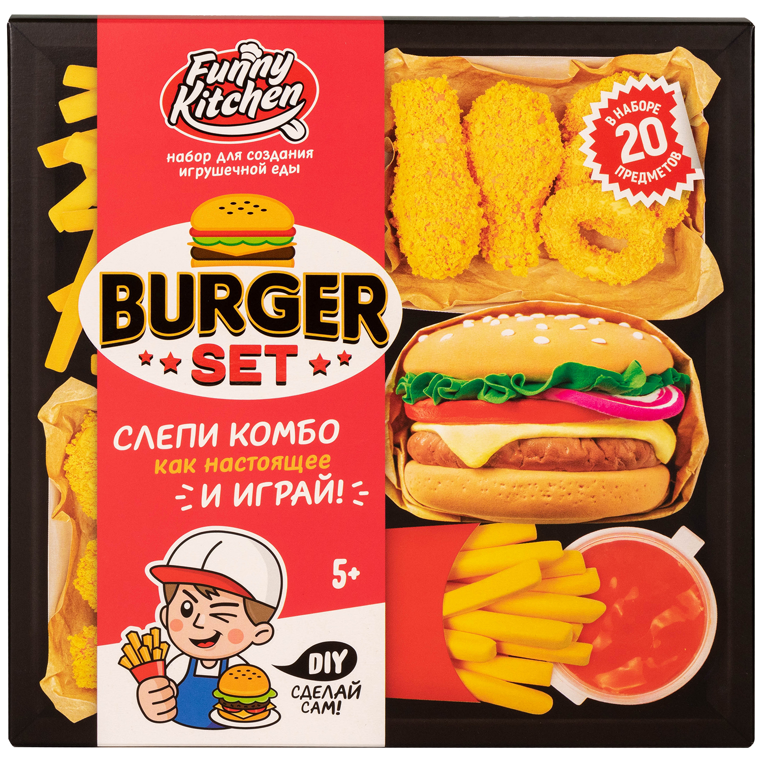 Игрушка в наборе Funny Kitchen Burger set SS500-40215 купить по цене 699 ₽  в интернет-магазине Детский мир