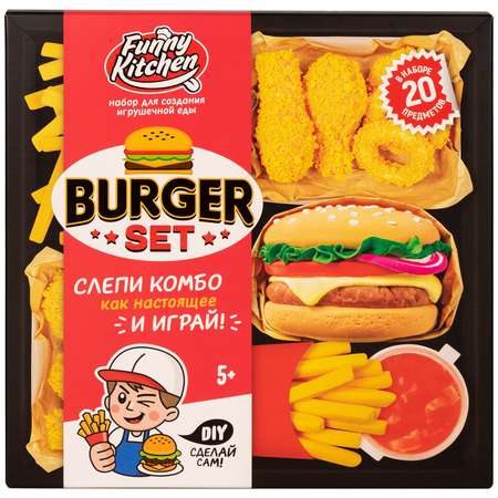 Игрушка в наборе Funny Kitchen Burger set SS500-40215