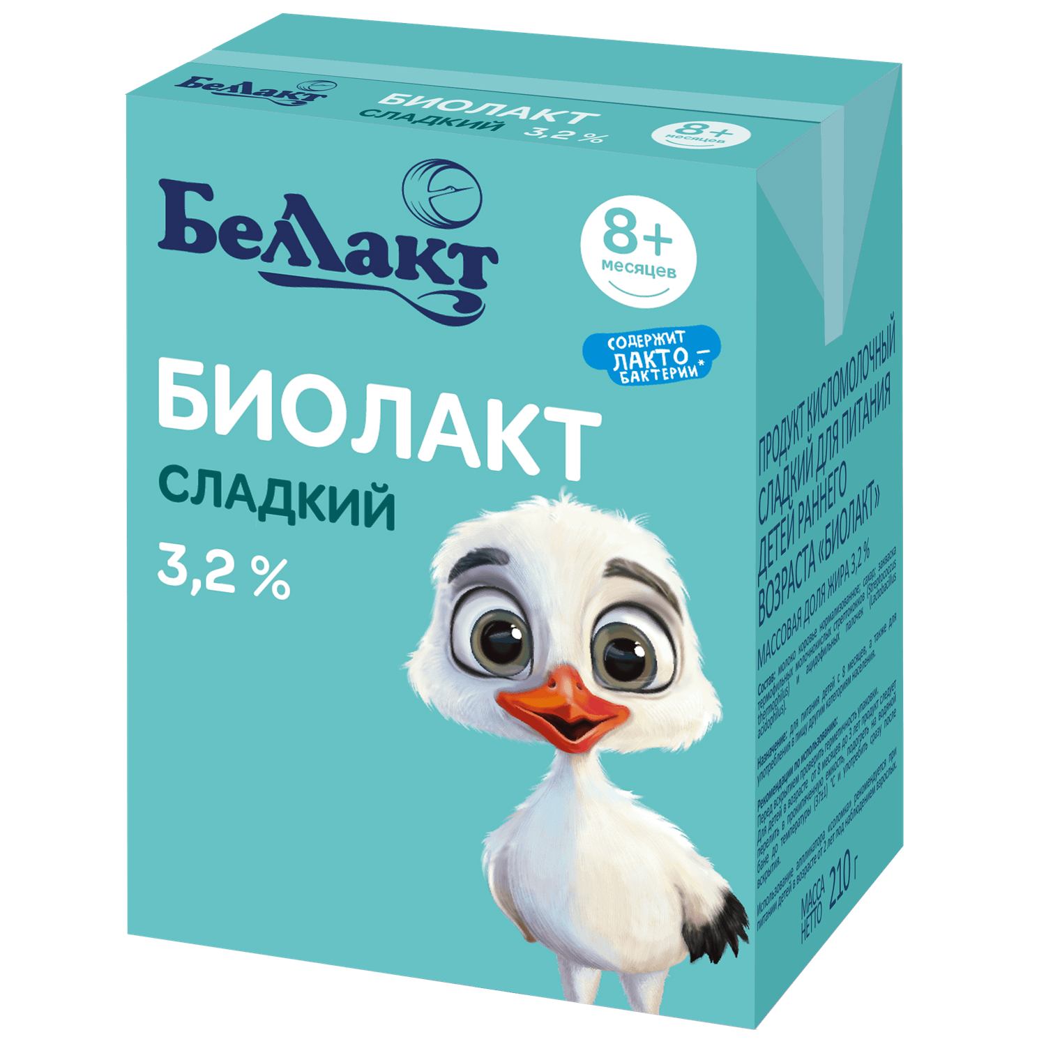 Продукт кисломолочный Беллакт Биолакт 3.2% 210г с 10месяцев - фото 1