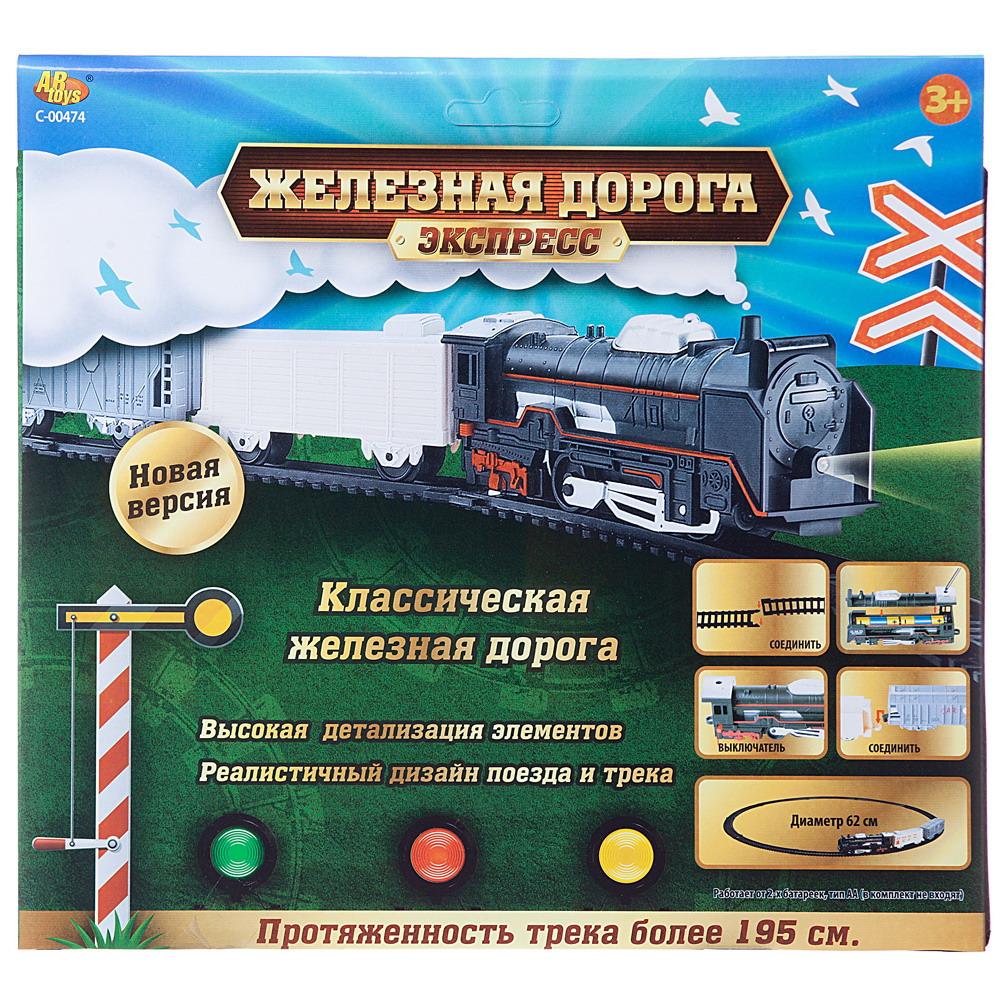 Железная дорога ABTOYS Экспресс 210 см 13 предметов C-00474 - фото 3