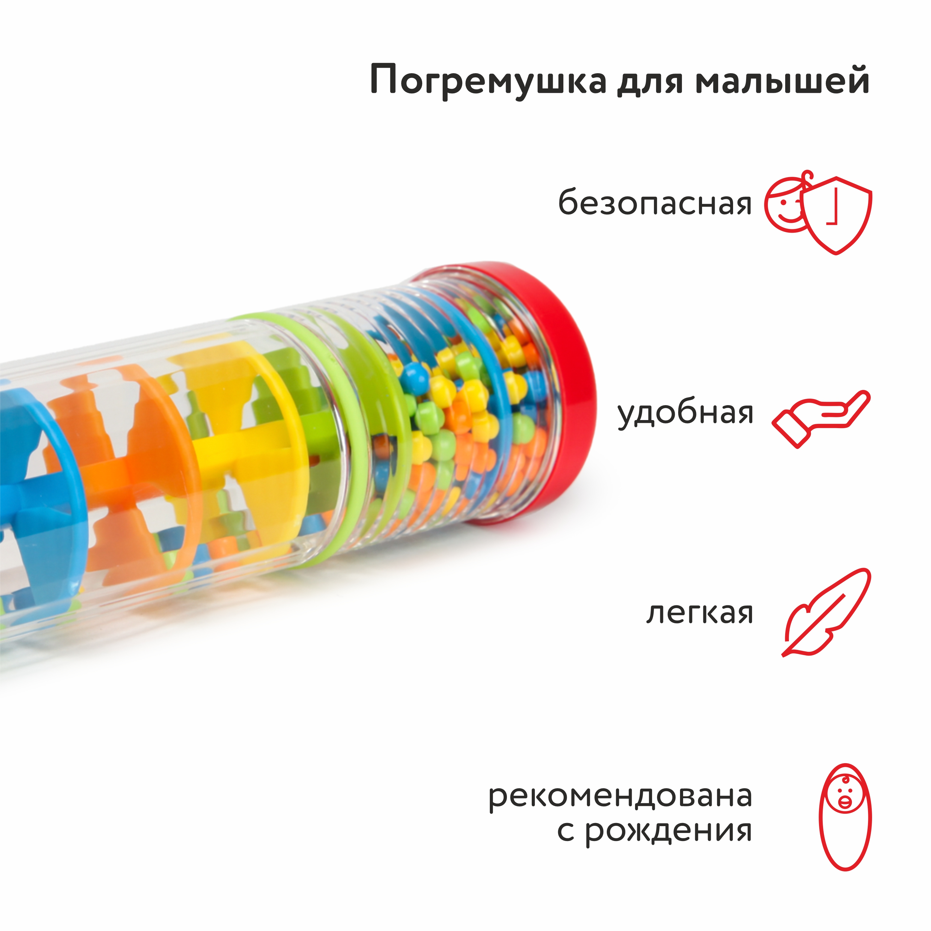 Погремушка Zebratoys 18-0004 - фото 4