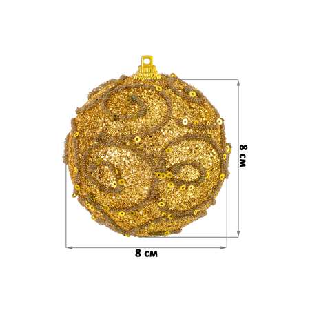 Набор Elan Gallery 6 новогодних шаров 8х8 см Вензеля золото