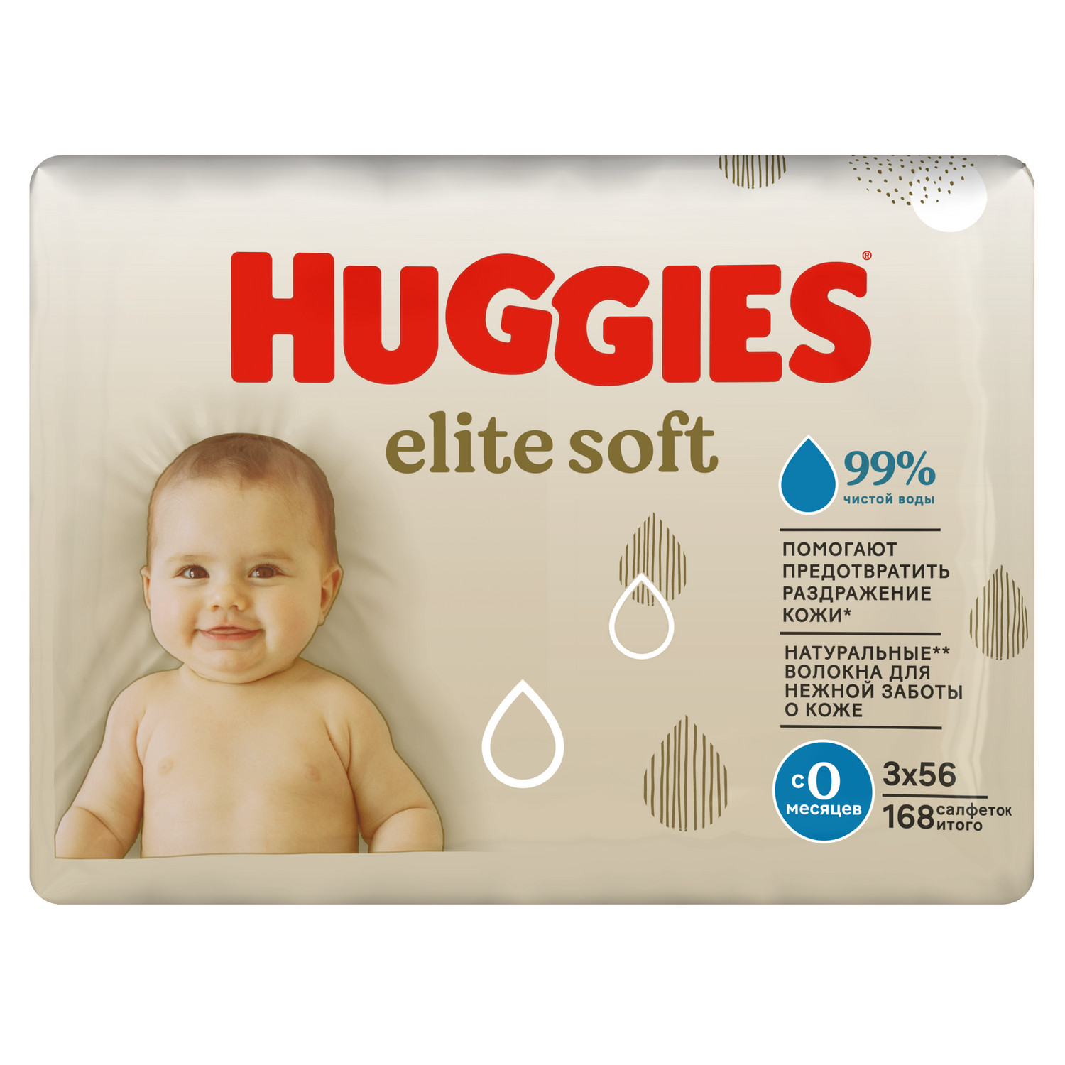 Влажные салфетки Huggies Elite Soft для новорожденных 168шт - фото 2