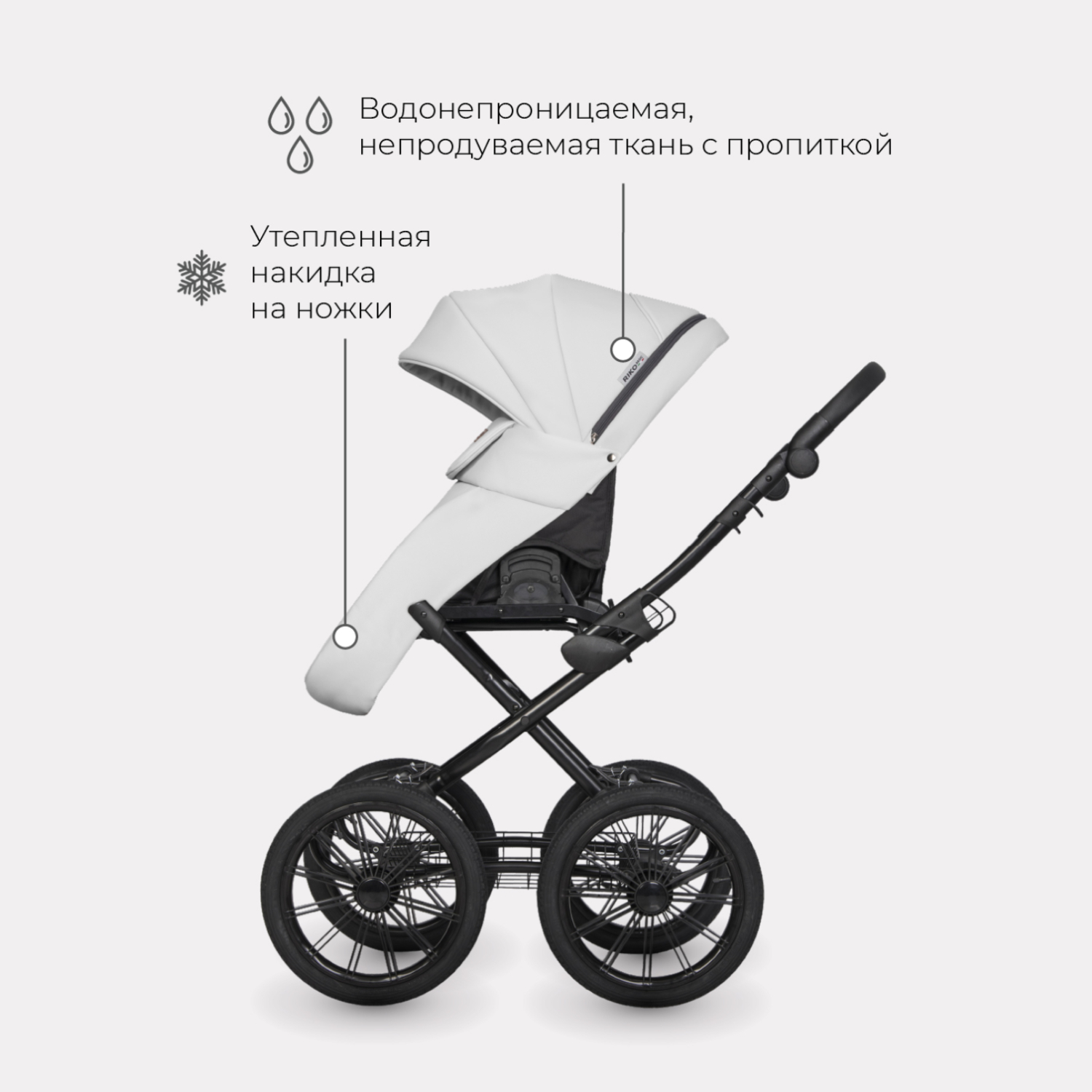 Коляска 2 в 1 Riko - фото 5