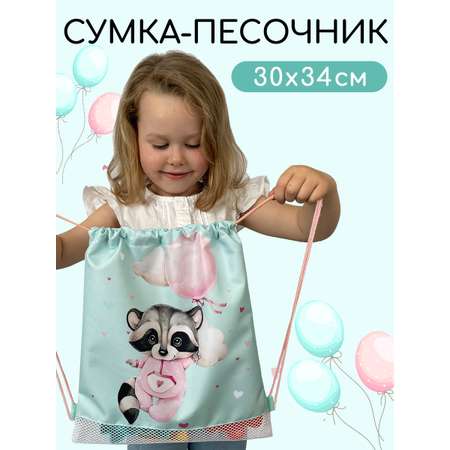 Сумка мешок для обуви Textile NN Енотик