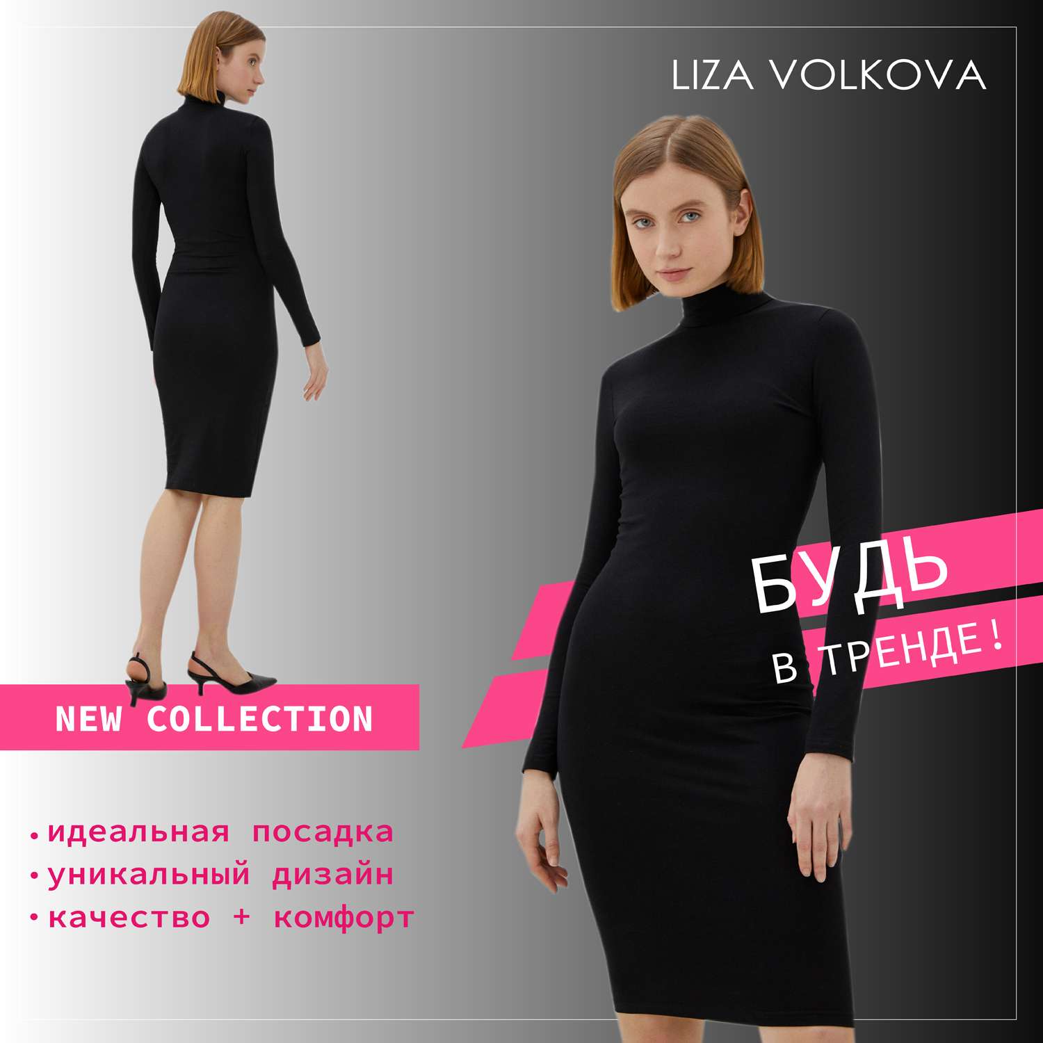 Платье Liza Volkova 263951707 - фото 2