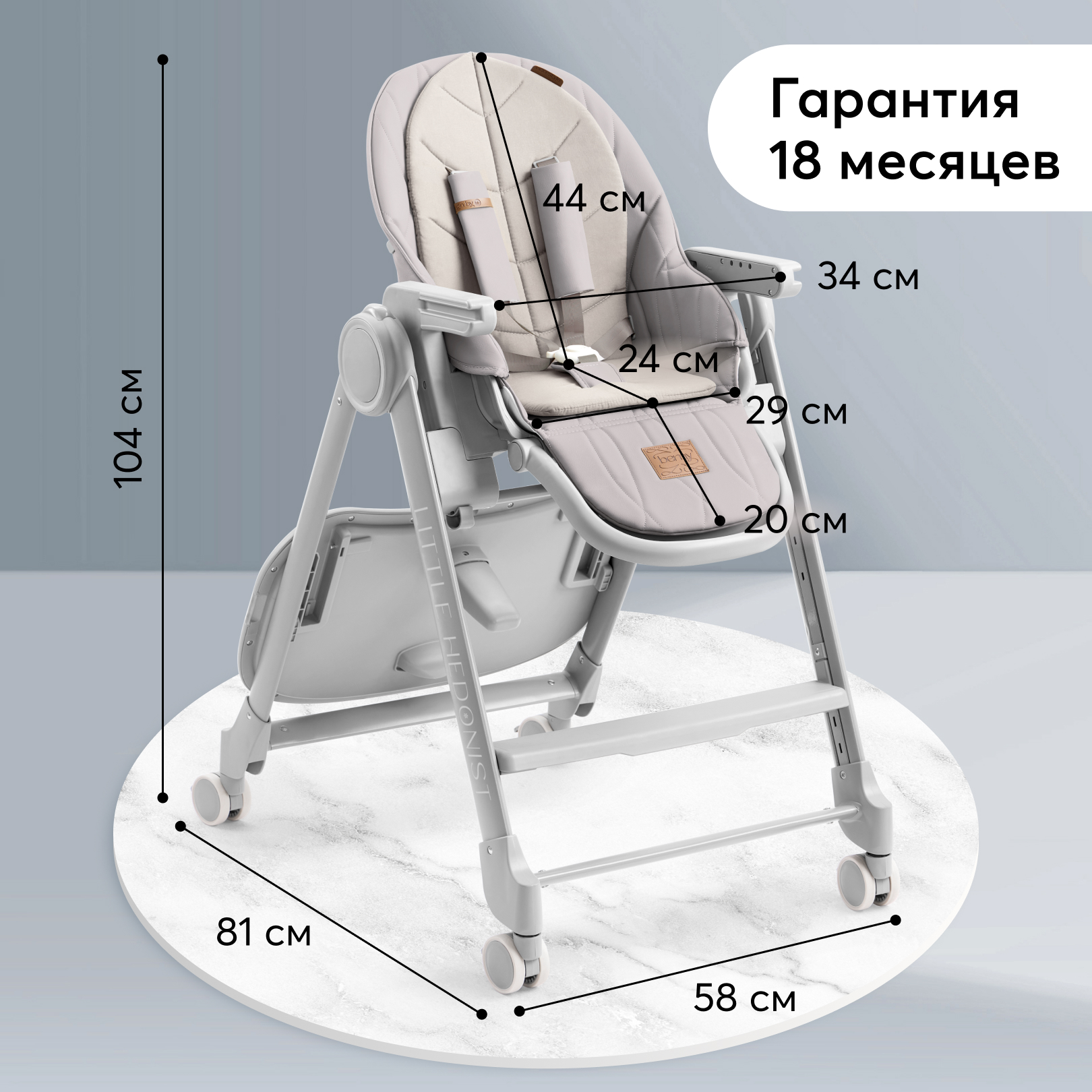 Стул для кормления Happy Baby Berny lux Grey new - фото 10