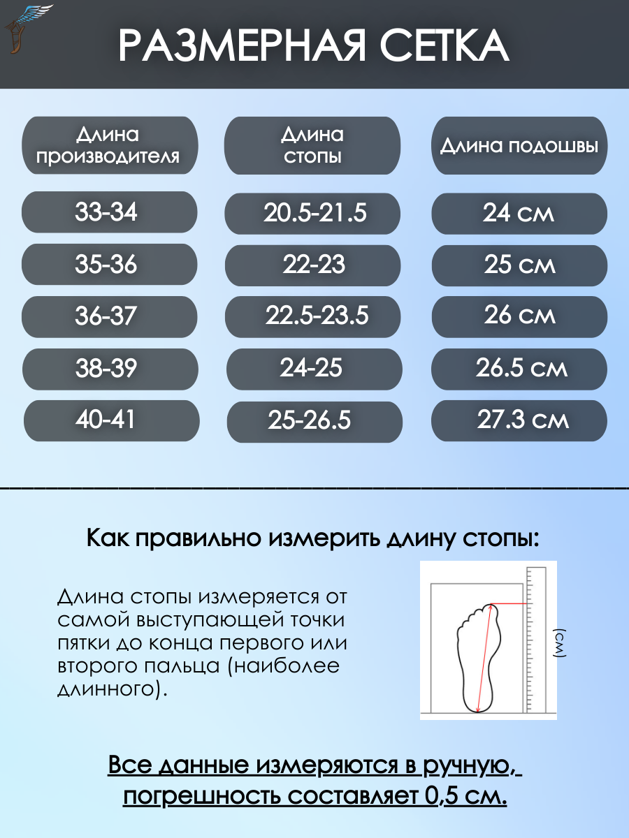 Тапочки IVShoes С-6ЖКК-МР/пыльно-голубой - фото 4