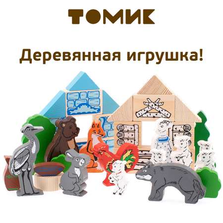 Детский конструктор деревянный Томик театр лесные сказки 35 деталей 453-3