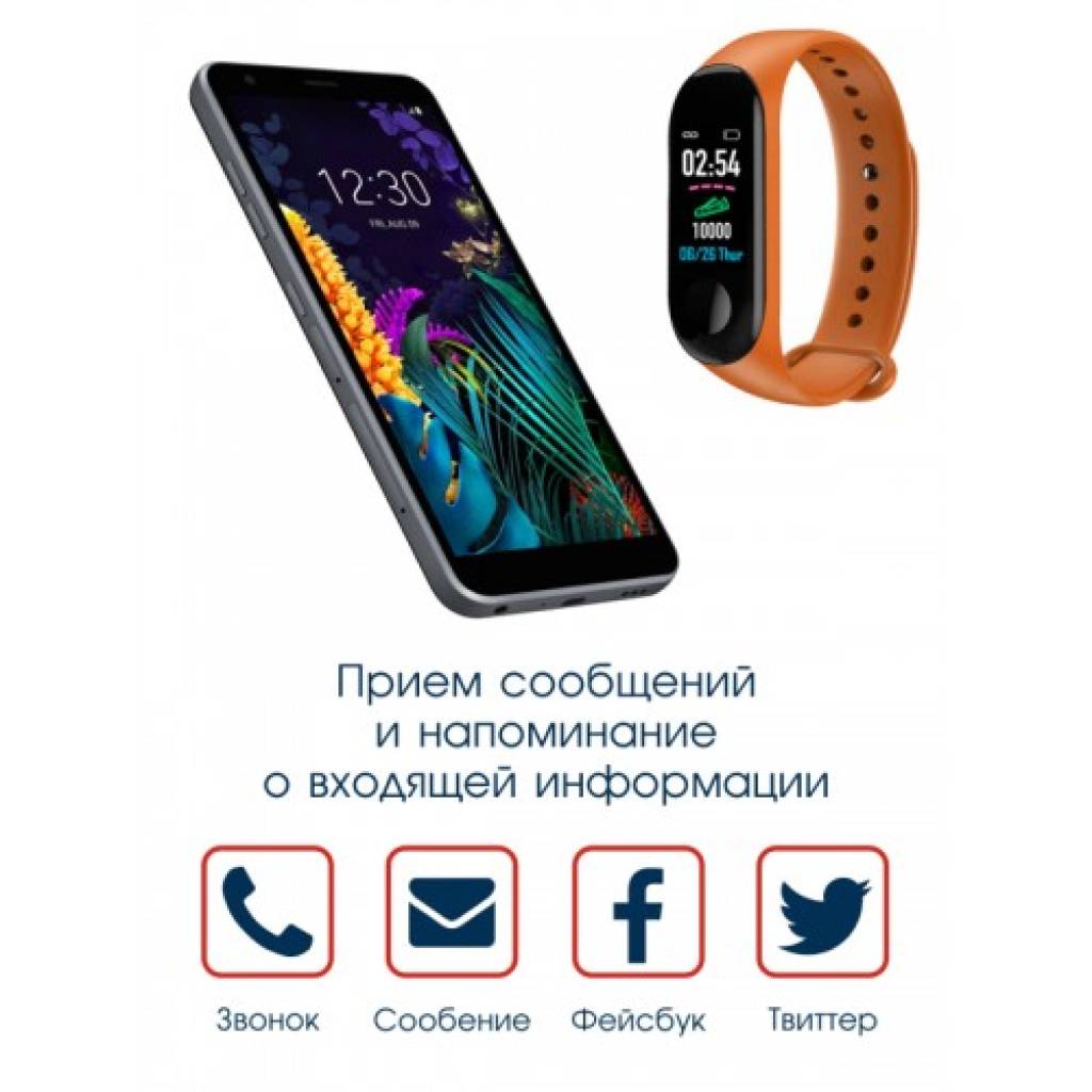 Фитнес-браслет BandRate Smart BRSM333PLBO с шагомером и будильником - фото 3