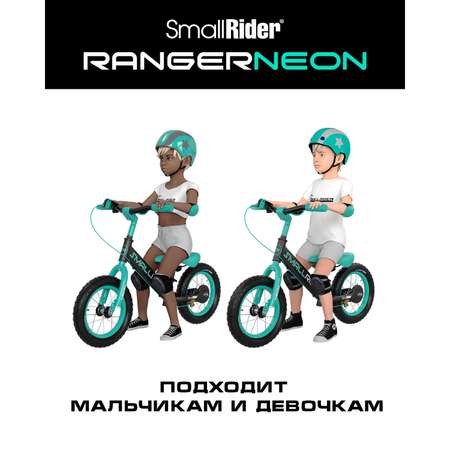 Беговел Small Rider Ranger 3 Neon аква