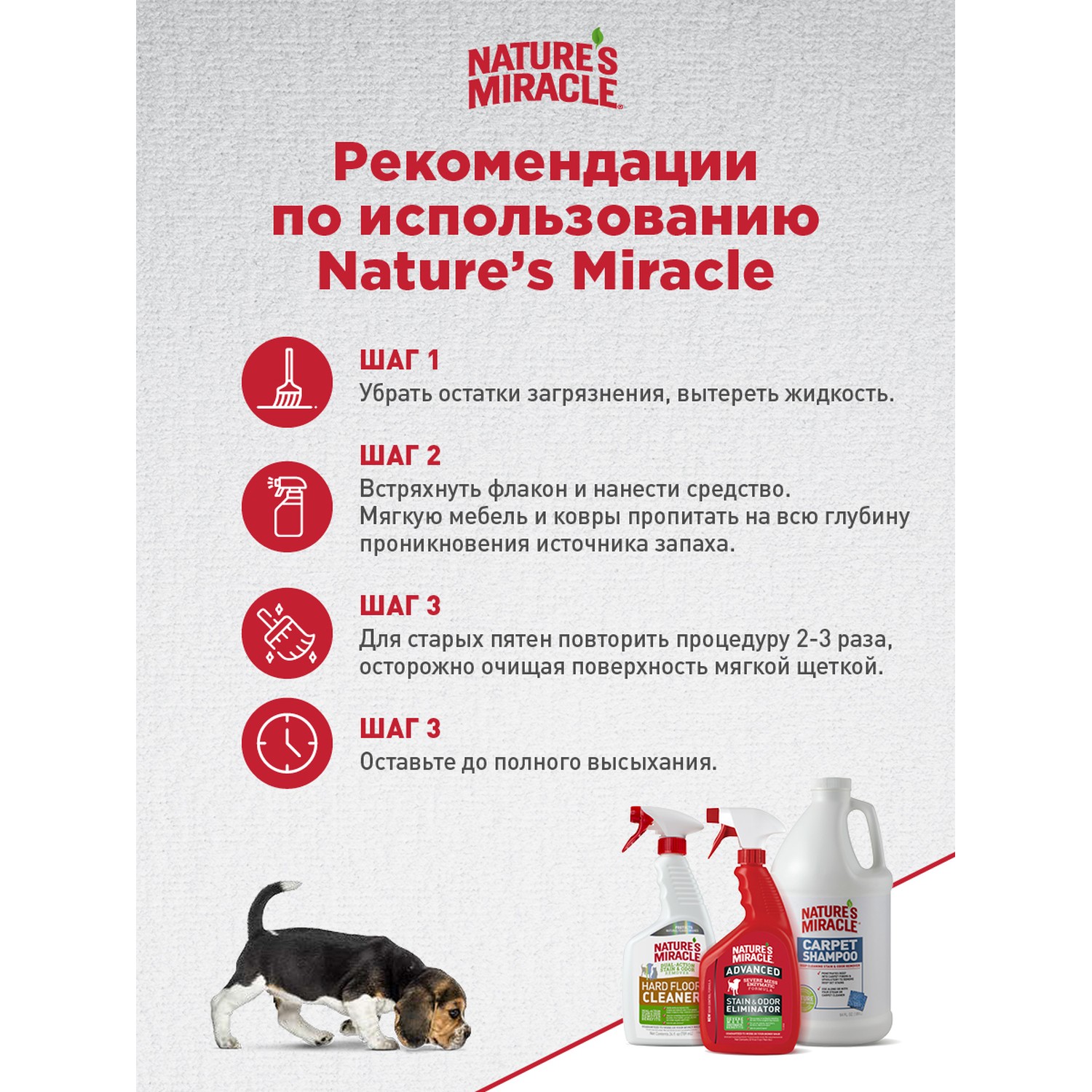 Средство для кошек Natures Miracle No Stress Антистресс успокаивающее спрей 236мл - фото 4