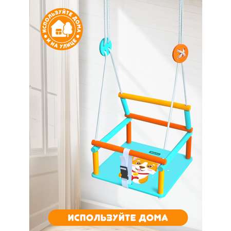 Качели Moby kids подвесные