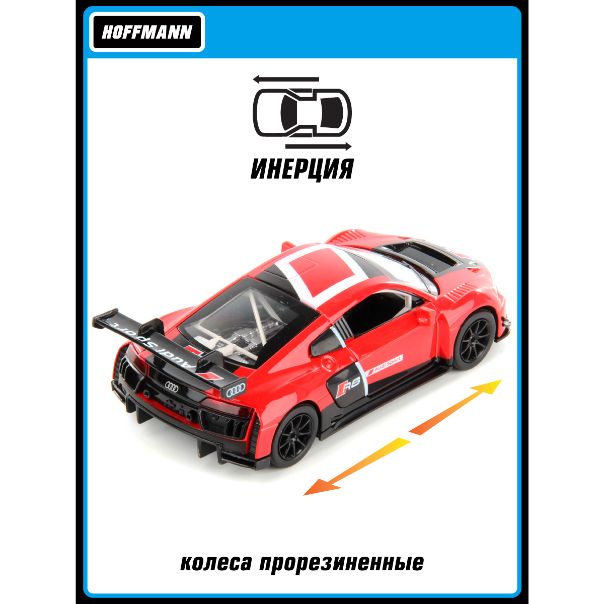 Автомобиль HOFFMANN Audi 1:32 инерционный 102791 - фото 3