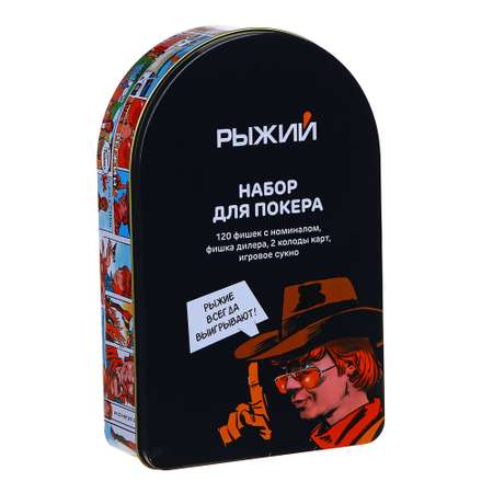 Настольная игра РЫЖИЙ