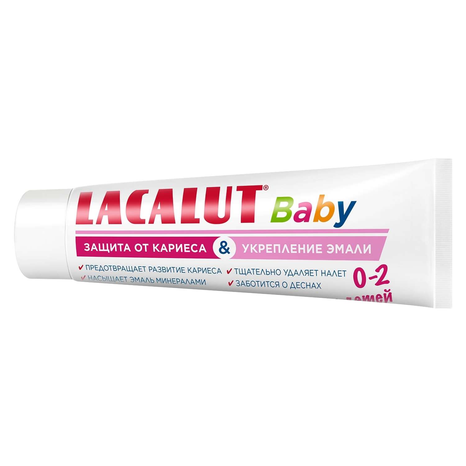 Зубная паста LACALUT Baby 0-2 65г - фото 1