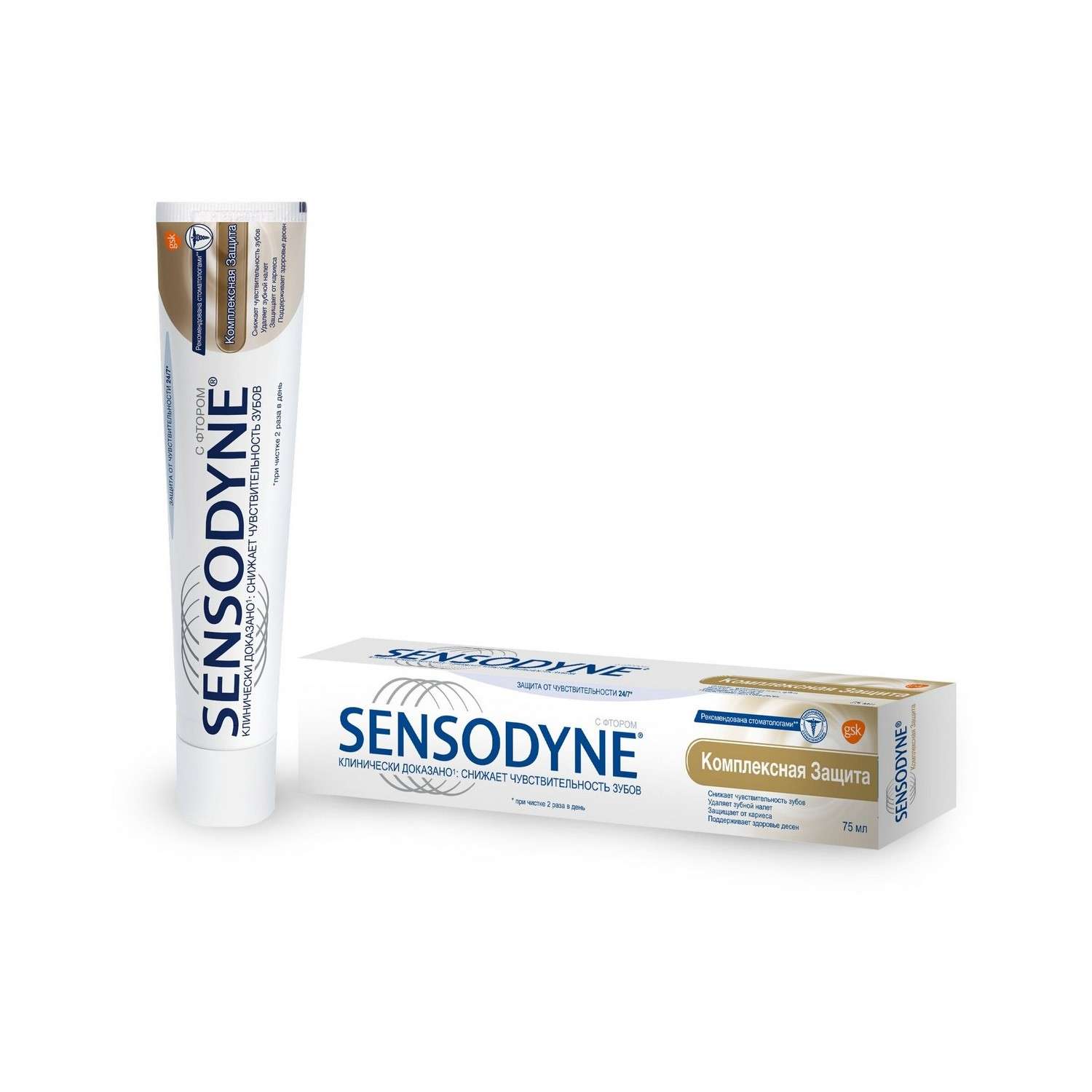 Зубная паста Sensodyne Комплексная защита 50мл - фото 1