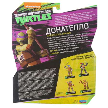 Фигурка TMNT Черепашки ниндзя Донателло 90617