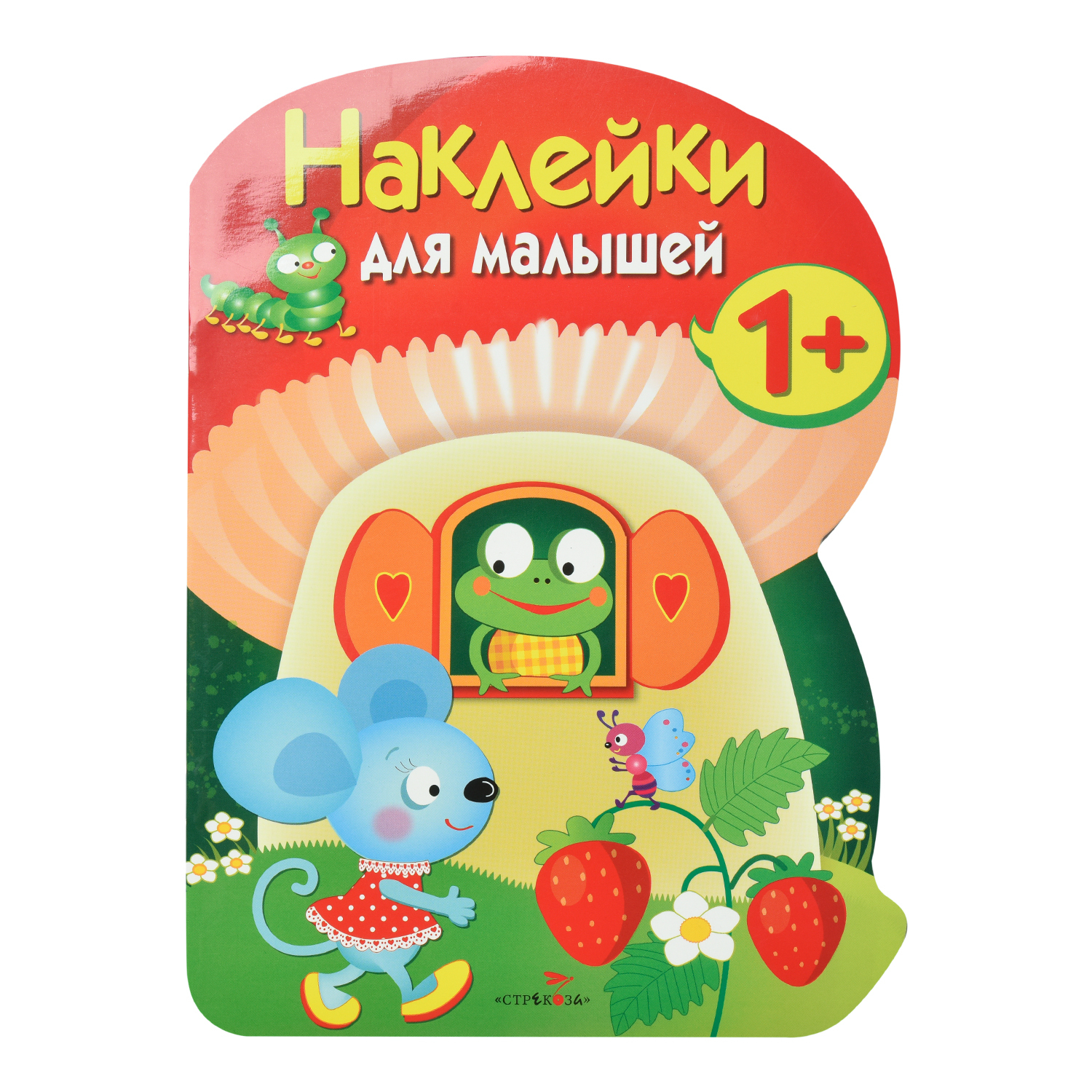 Книга Лабиринт Грибочек Выпуск 7 Наклейки для малышей - фото 1