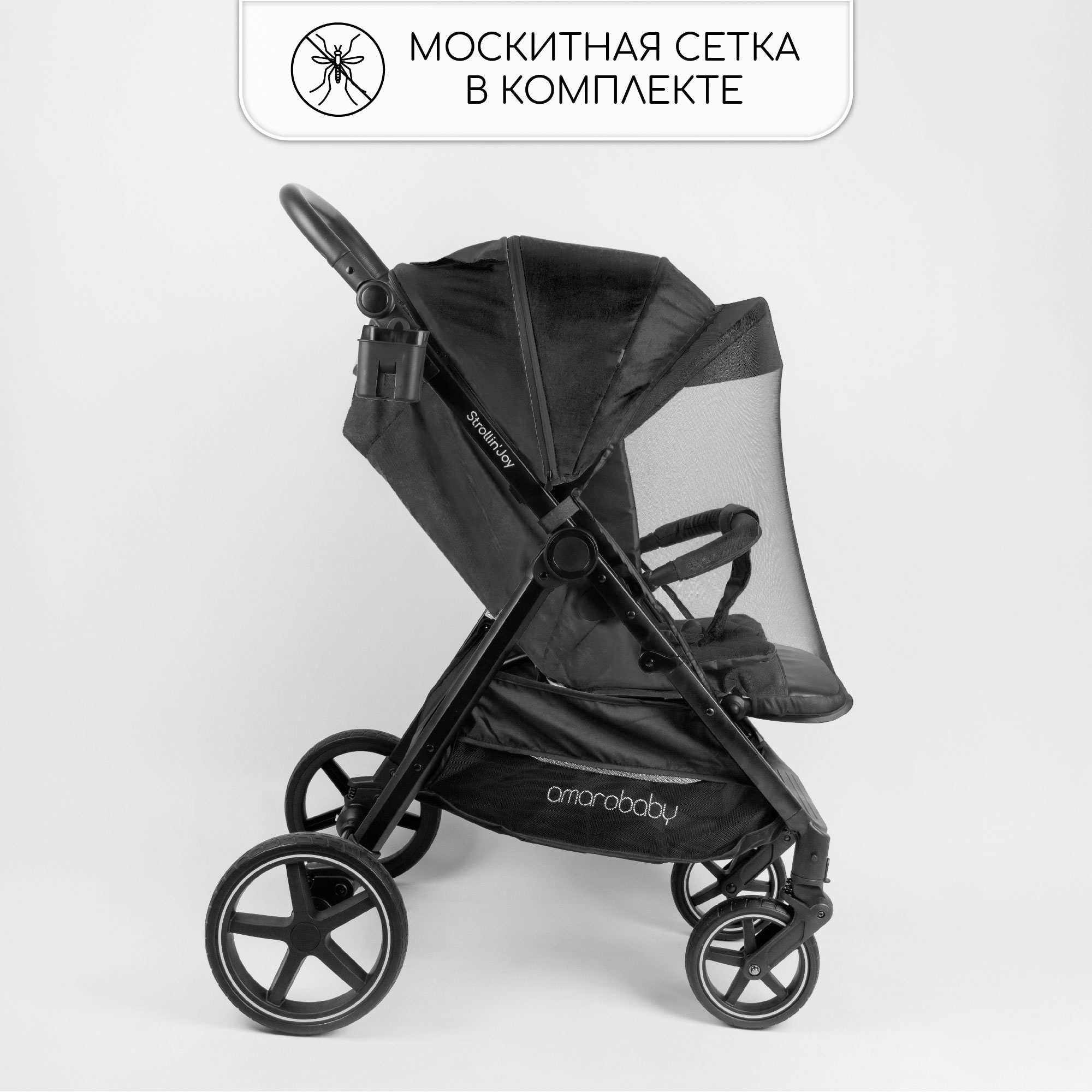 Коляска прогулочная Amarobaby StrollinJoy - фото 21