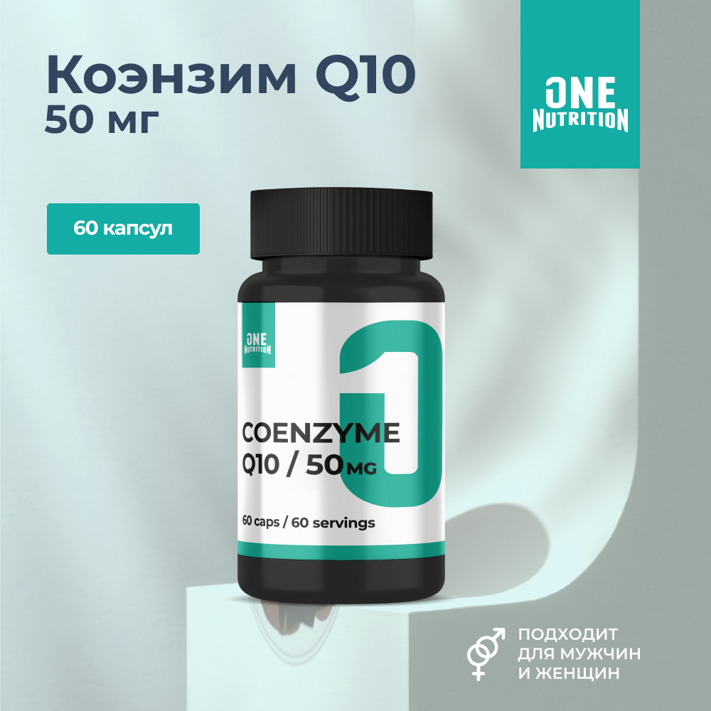 БАД ONE NUTRITION Коэнзим - фото 1