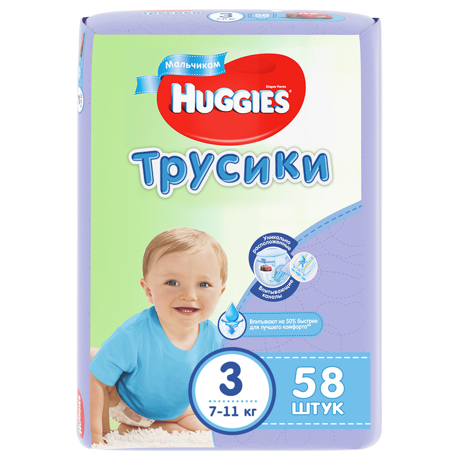 Подгузники-трусики для мальчиков Huggies 3 7-11кг 58 шт