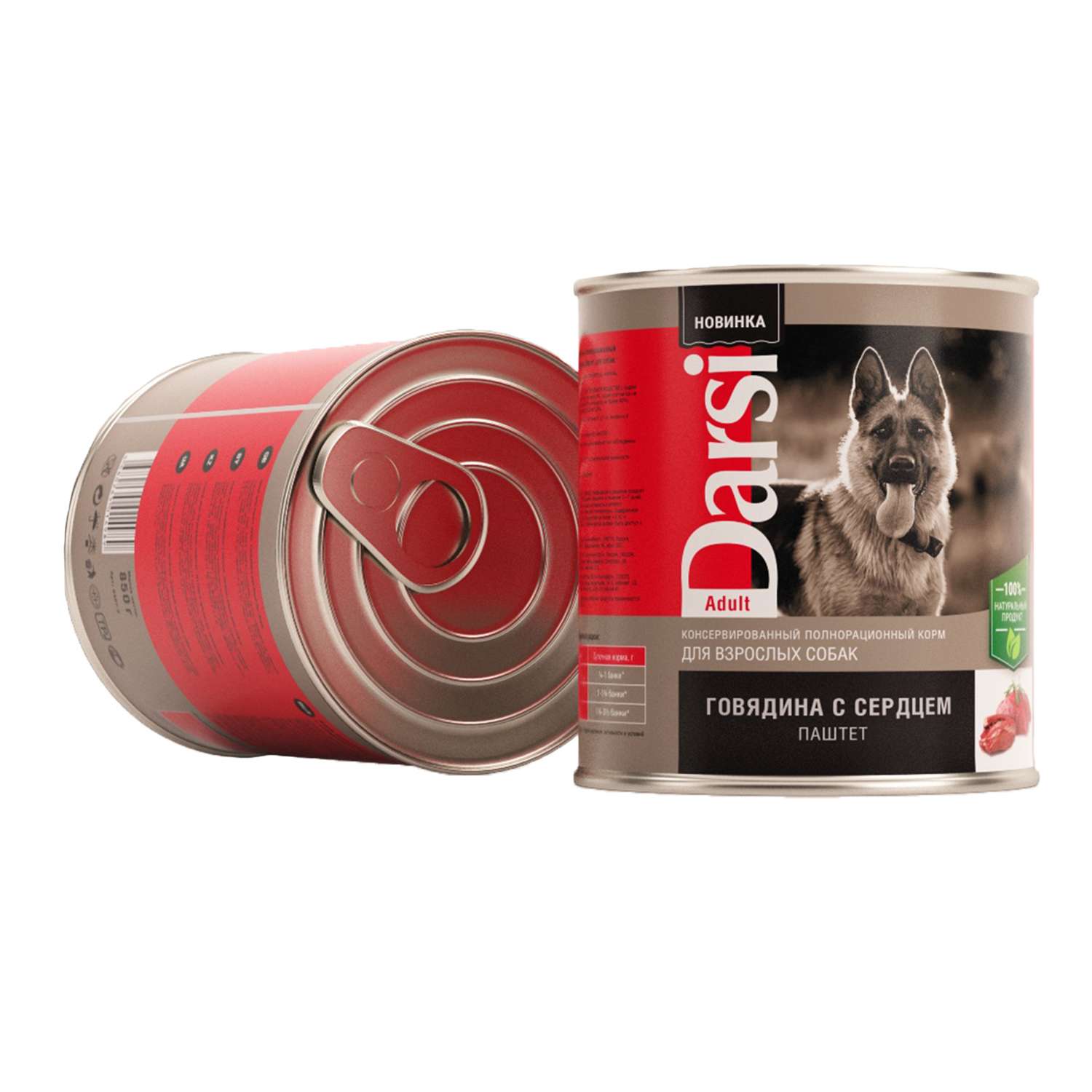 Корм для собак Darsi говядина с сердцем консервированный 850г - фото 2