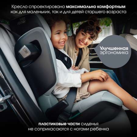 Детское автокресло Britax Roemer Kidfix pro Classic Midnight Grey для детей 3,5-12 лет ростом 100-150 см