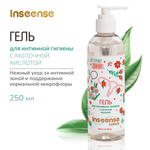 Гель INSEENSE для интимной гигиены 250 мл