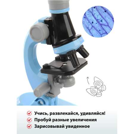Микроскоп Veld Co с аксессуарами 8 предметов