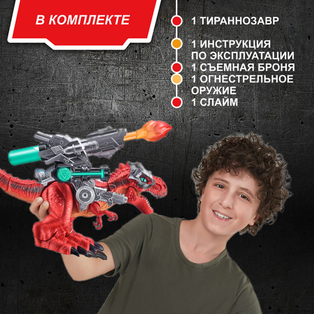 Игрушка Zuru Robo Alive Dino Wars МегаРекс 71101