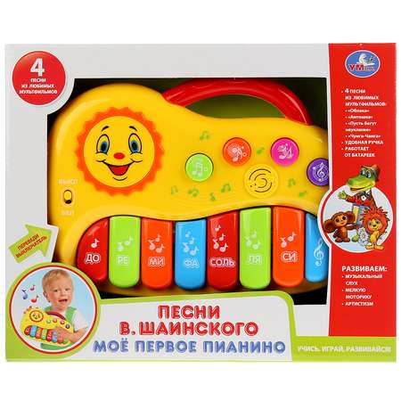 Игрушка УМка Пианино с кнопками-зверушками 242161