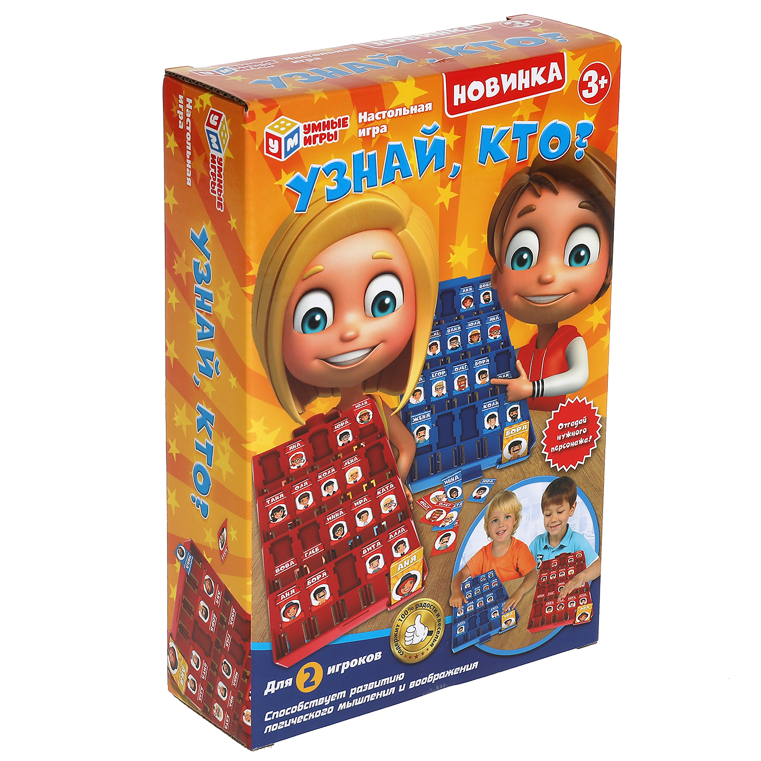 Настольная игра Умные Игры Узнай кто? 312976 - фото 4