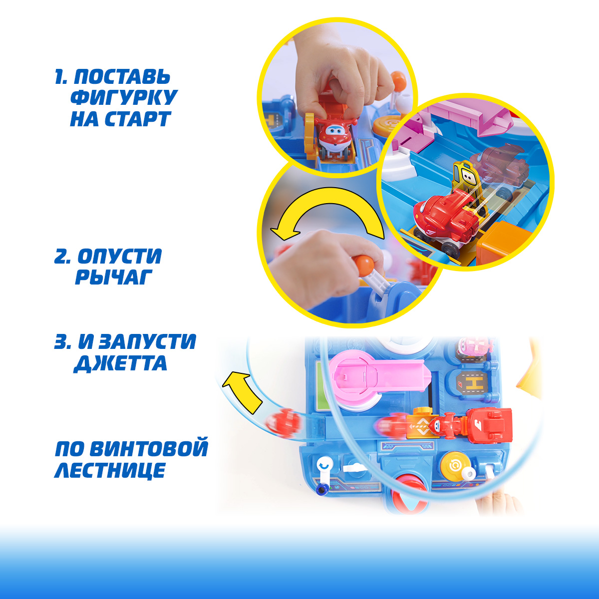 Игровой набор Super Wings Большой аэропорт 2.0 - фото 3