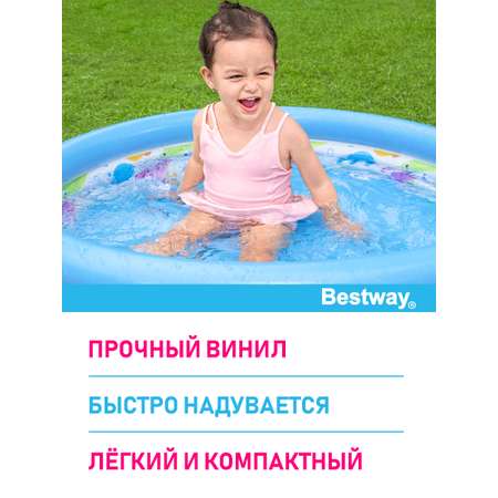 Детский круглый бассейн Bestway Океан бортик - 3 кольца 102х25 см 101 л