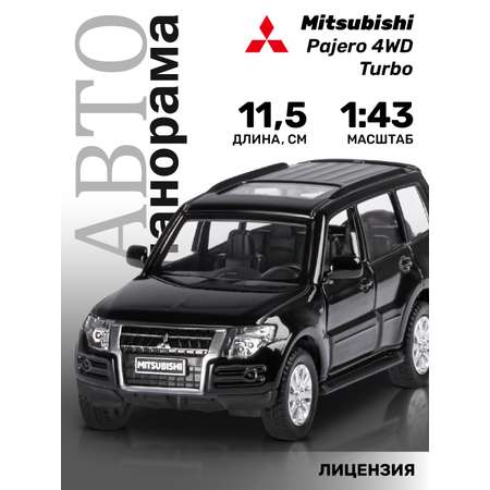 Внедорожник АВТОпанорама Mitsubishi Pajero 4WD Turbo 1:43 черный