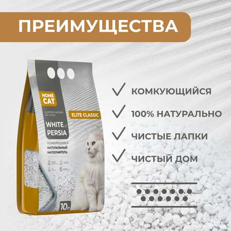 Наполнитель HOMECAT 10 л комкующийся, минеральный