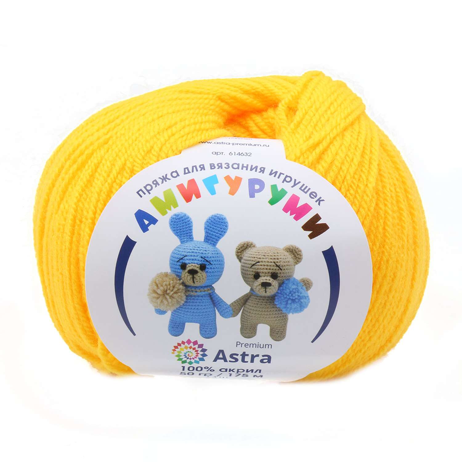 Пряжа для вязания Astra Premium амигуруми акрил для мягких игрушек 50 гр 175 м 104 желтый 6 мотков - фото 5