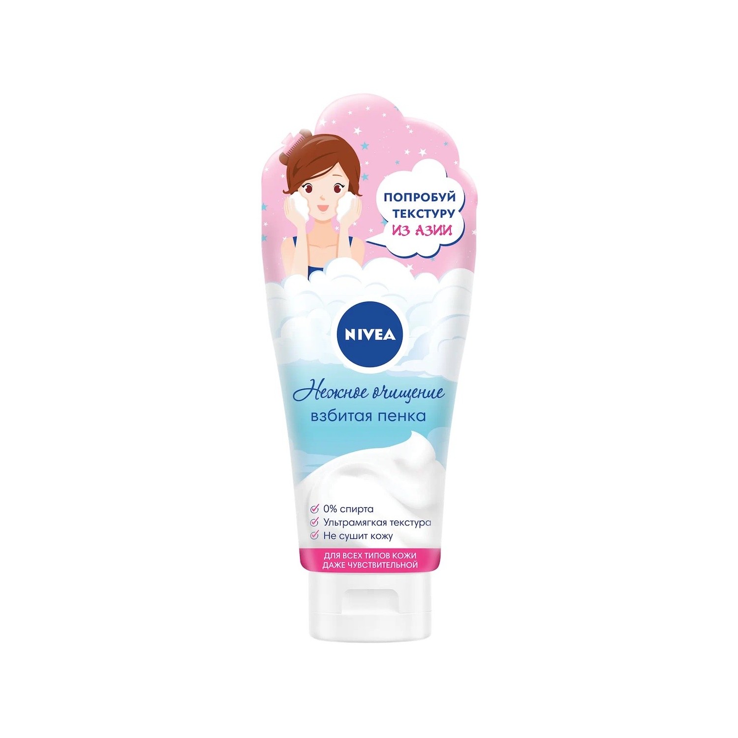 Пена Nivea 50 мл - фото 1