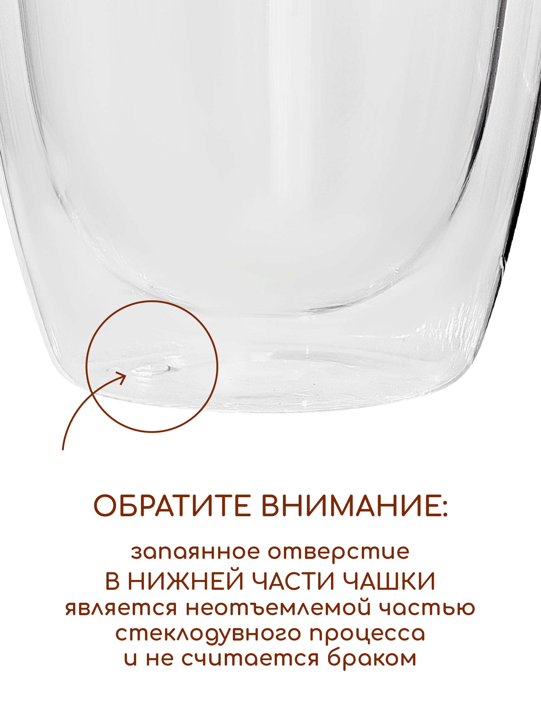Кружки стеклянные с двойными стенками Multistore 2 шт. 280 мл. - фото 8