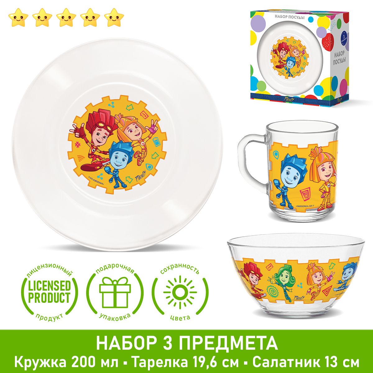 Набор посуды детский стекло PrioritY Фиксики - фото 7