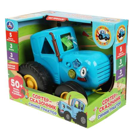 Игрушка УМка сортер