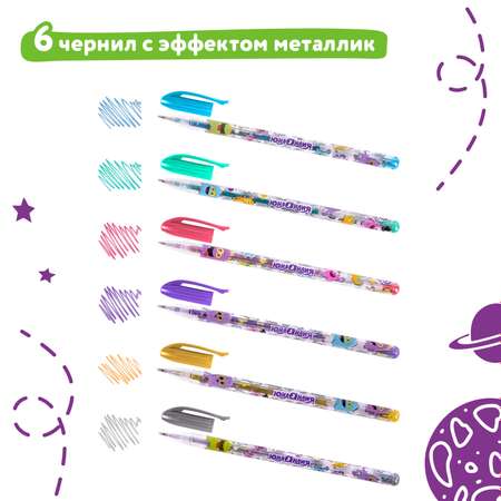 Ручки гелевые Юнландия цветные набор 6 штук для школы тонкие металлик