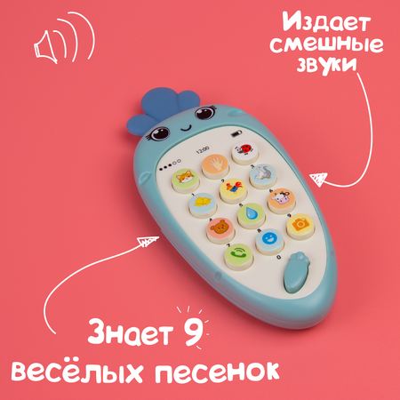 Телефон музыкальный Zabiaka Крошка Моркошка