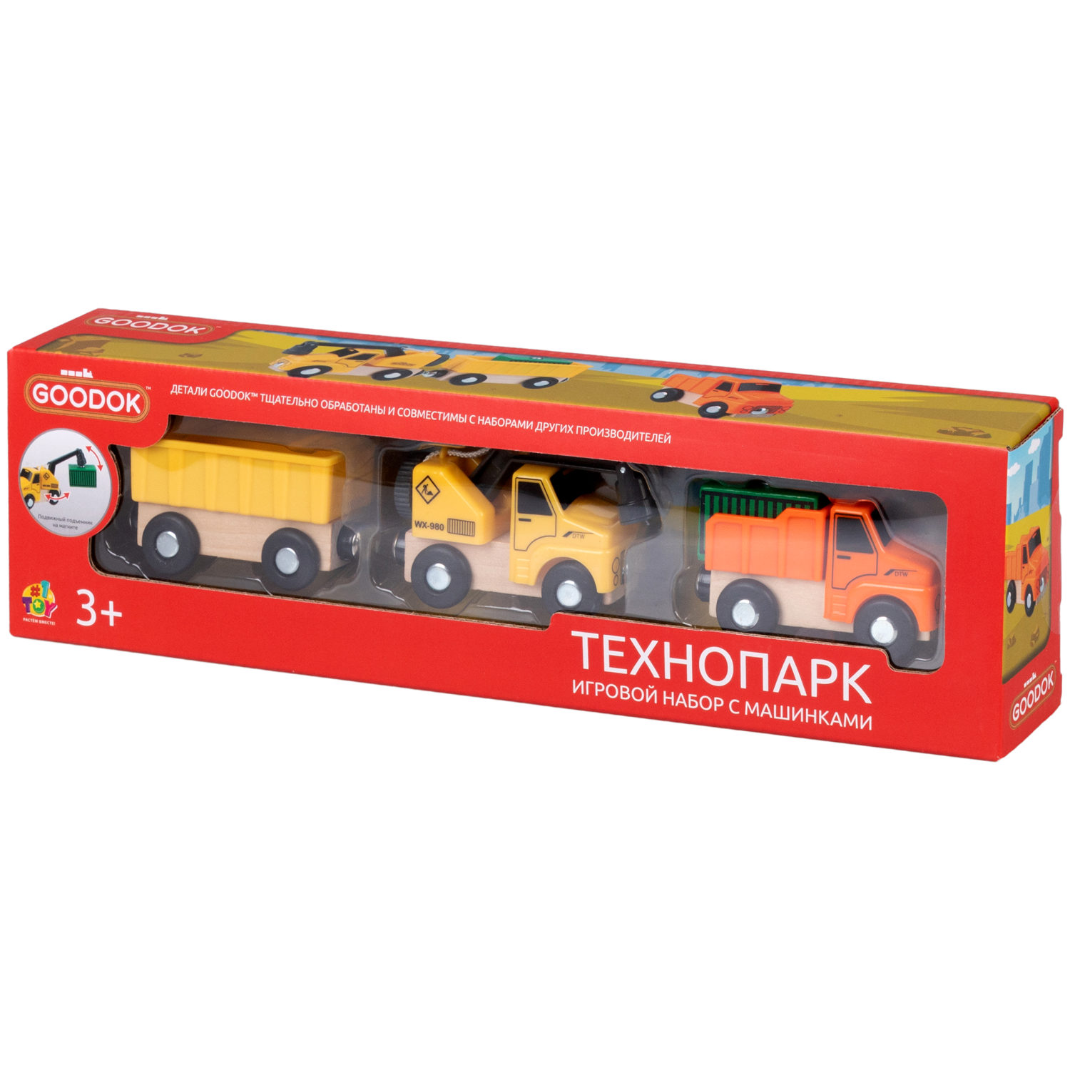 Дополнительные элементы 1TOY Т24448 - фото 19